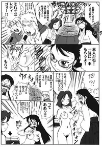 (Futaba Bunkasai 2) [J-M-BOX (Various)] Futaba Unofficial (Various)