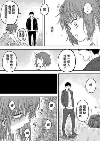 [Blue Percussion (Bourne)] TENTACLE DAY 2BAD 【Saikyou Shokushu ni Yoru Saiaku no Seme ni Modae Kuruu Shoujo no Akumu】[無邪気漢化組] [Digital]