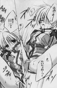 (SC7) [A.L.C (Kannazuki Nem)] Milky Way (Sakura Taisen 2)