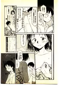 [Youkihi] Etches