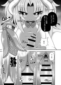 [askot (Various)] Level Drain ~Goudoushi~ (Level Drain) [Digital]