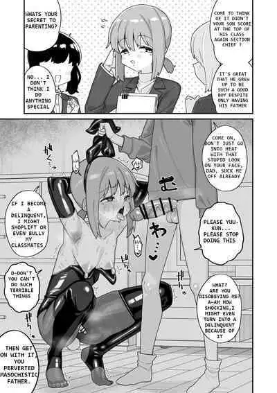 Hidoimeniau Otokonokotachi vol.5 | Boys who are in terrible trouble vol.5