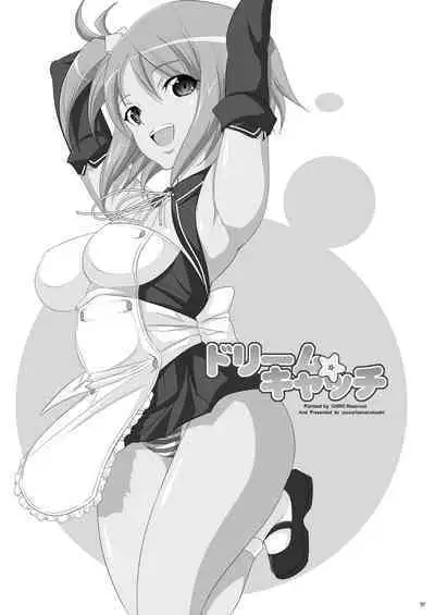 Tamanokoshi Zenbu Tsume 2001 ~ 2022