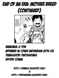 [Z-Ton] Zoku Bakumatsu Mother Breed | End of an Era: Mother Breed (Continued) (COMIC Anthurium 010 2014-02) [English] [4dawgz + Thetsuuyaku]