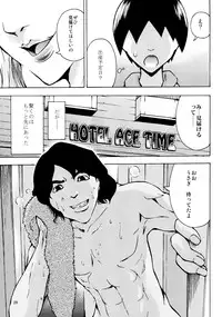 (C86) [MISAKIX MEGAMIX (Misaki Tou)] Ninpu Joou Usagi Crystal (Bishoujo Senshi Sailor Moon)