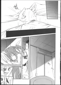 (C77) [MASULAO MAXIMUM (Kazekawa Nagi)] Mangetsu no Yoru ni Hana ~ Tou ~ (Mahou Shoujo Lyrical Nanoha)