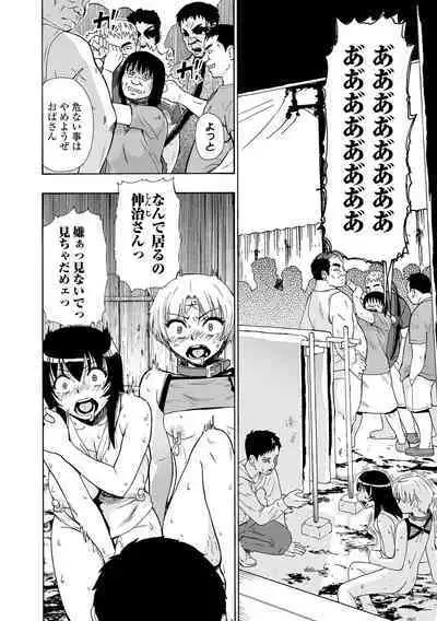 Zenjidou Seieki Benjo