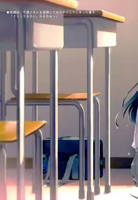 (C92) [MIGNON WORKS (mignon)] μ's to Aqours o Nugaseru Hon (Love Live!, Love Live! Sunshine!!)