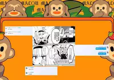 Luna Adenkroit no Yuuutsu | 露娜·安登库洛依兹的憂鬱