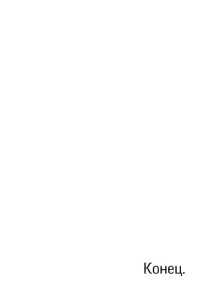 Game Over Suguha to Asuna no Wa In no Utage