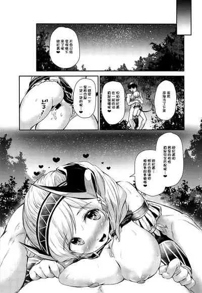 (COMIC1☆15) [ROCK CLIME (Sakimori Dan)] Direct Connect!! -Akari- (Princess Connect! Re:Dive) [Chinese] [绅士仓库汉化]