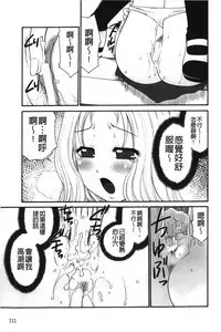 Kindan Ecstasy | 禁斷的絕頂高潮