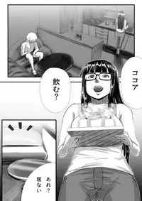 [杏ちゃん★会長] My Student