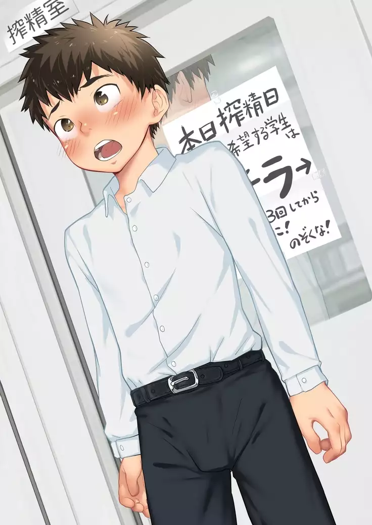 DGK supesharu dōtei nintei-shō no shinjitsu ― shira rezaru DT kuraishisu ―