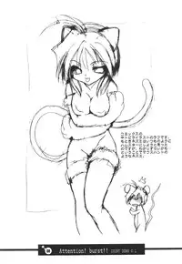 (C61) [Your's Wow (Konata Hyuura)] Bakusun Attention! Burst!! Count Down 0.1