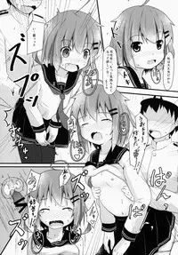 (C86) [FLIP TAIL (Hazuki Tokei,Zetz)] Nuruttoshite Tororitosita? (Kantai Collection -KanColle-)