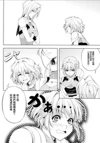 (C88) [Kirin no Chisato (Chisato Kirin)] Seolla of book ~Episode4~ (Super Robot Wars) [Chinese] [瓜皮汉化]