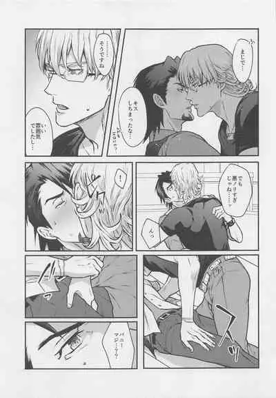 (C99) [Kenka Back Band (Sanche)] Kare to Kare no Gravure Pose na Jijou (TIGER & BUNNY)