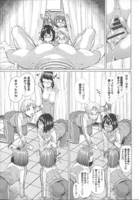 [Yumeno Tanuki] Osu Mesu Addiction