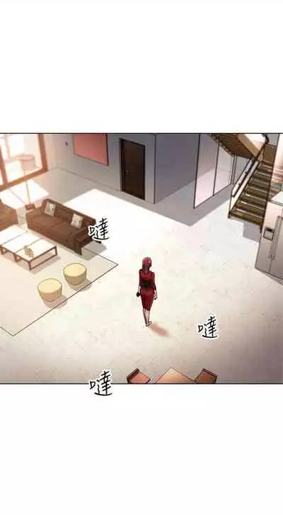 [Red-A & 頸枕] 繼母的朋友們 1-74 官方中文（連載中）