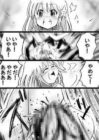 [Dende] Fushigi Sekai -Mystery World- Nonona 23 ~Shikkoku no Mayouhei to no Tatakai, Sara naru Shishi Shoumetsu Jigokukan no Inkyoubu~ [Digital]