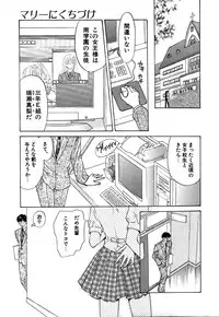 [Konjou Nappi] Koushin | La lèvre rouge | Red Lips