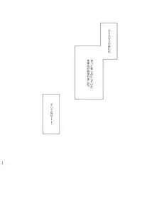 [CHOCOLATE CUBE (Miwa Futaba)] Usagi Box (Gochuumon wa Usagi desu ka?) [Digital]