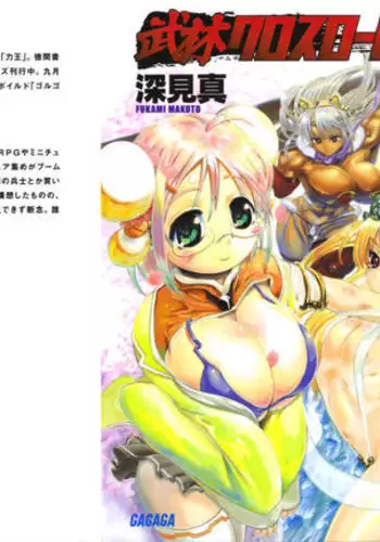 私の全部教えてあげる