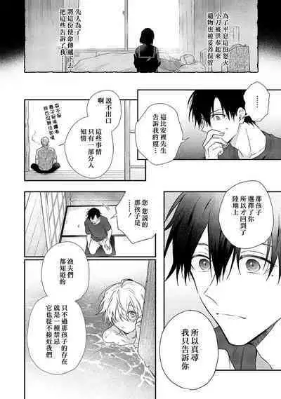 Shiokaze Mellow | 海风轻柔