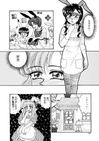 [Usagi Kei] Shiawase With you
