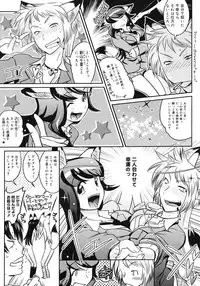 COMIC Megastore 2007-03