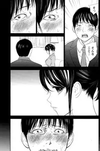 [Shikishiro Konomi] Netoraserare Ch. 1-19