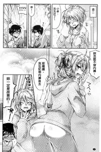 [Oroneko] Hatsujou Inflation - Estrus Inflation | 發情時就充血膨脹了 [Chinese]