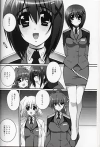 (C82) [Kossori Kakure Dokoro (Island)] Nano Hana! L (Mahou Shoujo Lyrical Nanoha)