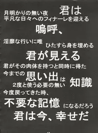 [Sumire Club (Oosaka Hananoko)] Mami The Guardian of the Universe Next (Esper Mami)