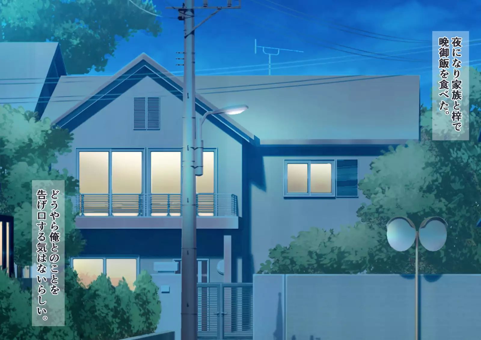 Imouto no Tomodachi ga Uchi no Oyaji to Yatteta node Kirawareteru kedo Netottemita.