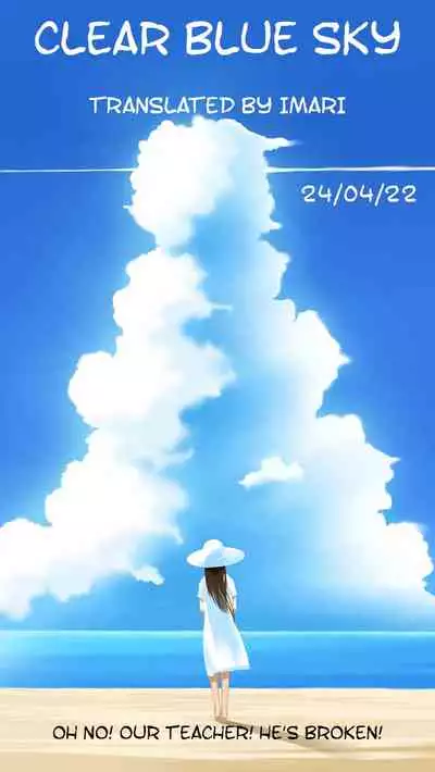 [Shinogi A-suke] Ryoshuu no Mura | Village of Prisoners Ch. 1-2 [English] =CBS= [Digital]