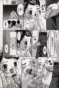 Comic Minimon 2004-08 Vol.14