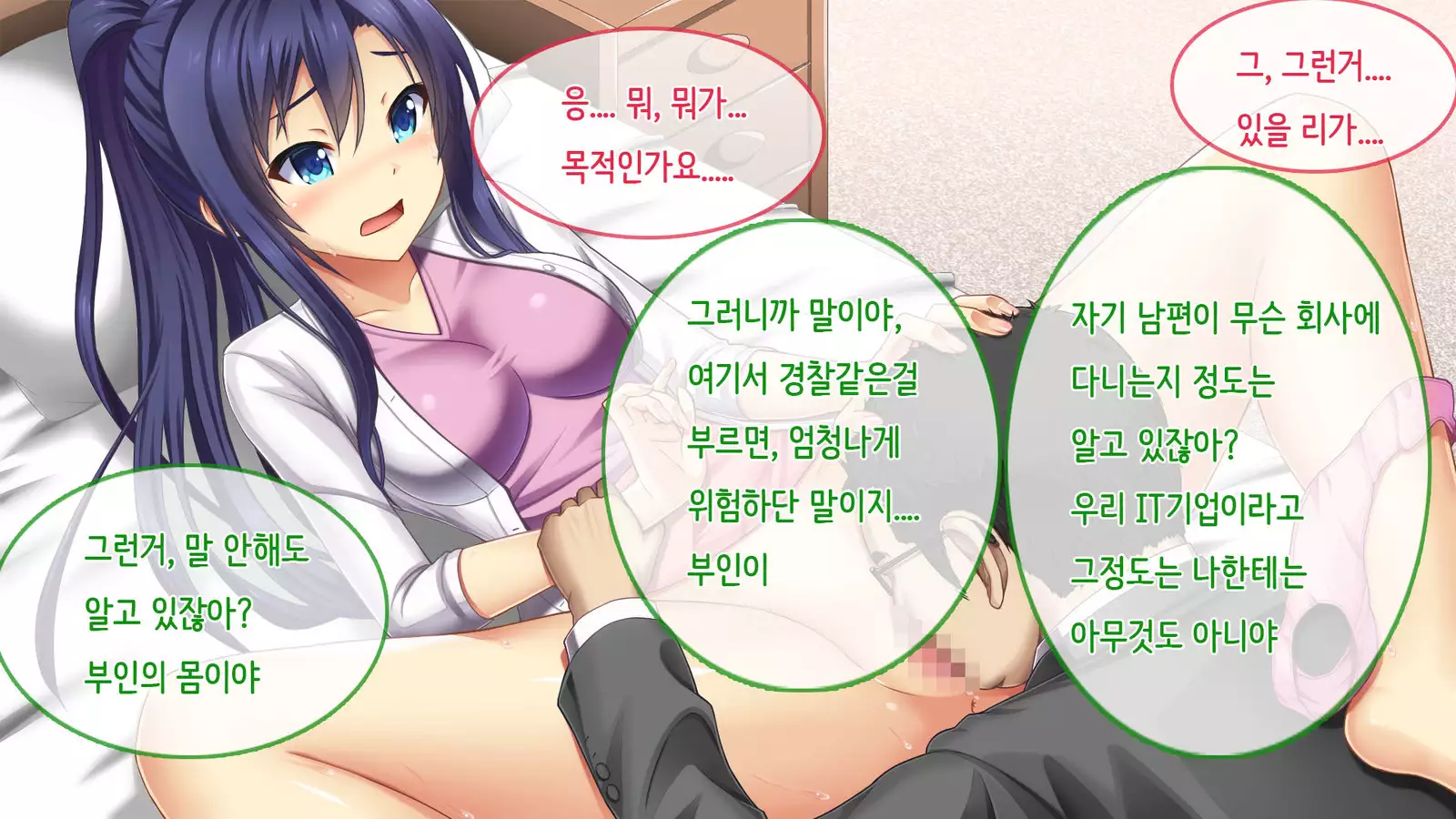 Ore no Niizuma ga Chuunen Joushi ni Nakadashi Netori Sareteita