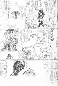 (C56) [STUDIO LOUD IN SCHOOL (Hagiwara Kazushi)] Shitae Ni (Bastard! Destroyer of Darkness)