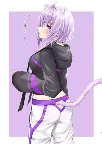 Gaman wa Karada ni Doku da yo Onigirya