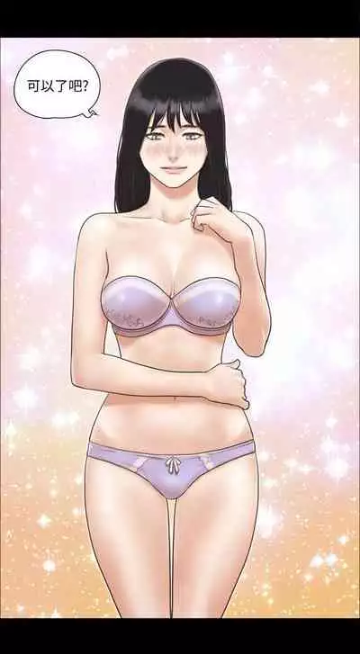 【周五连载】协议换爱(作者:遠德) 第1~60话