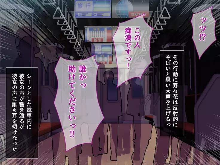 Otonari ni Hikkoshikita Bijin Shimai o Saimin Choukyou Shite Yatta Ane. Chino Mitsuki no Baai