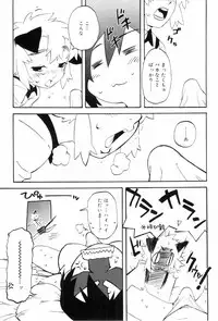 [Kikaida Reishirou] Toaru Minarai Mahou Shounen No Nichijou (AL's Daily Life The Apprentice Magic Boy)