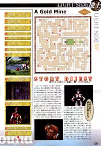 (一般画集) [elf] WORDS WORTH 完全ガイド