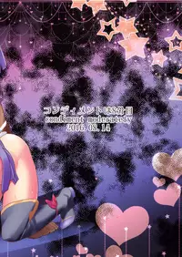 (C90) [condiment moderately (Maeshima Ryou)] Cure Up Ra Pa Pa! Noumiso Kowarechae! (Mahou Tsukai Precure!) [Chinese] [無邪気漢化組]