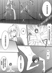 [NeonSign (DRE)] Neon's Report - Fukugougata Shukushou Gas no Kouka Sokutei | 复合型缩小瓦斯测定 [Chinese] [LXL个人汉化] [Digital]