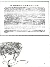 [Minies Club (Various)] Blue-Trip - Minies Club 22 (Lightning Trap - Leina & Laika)