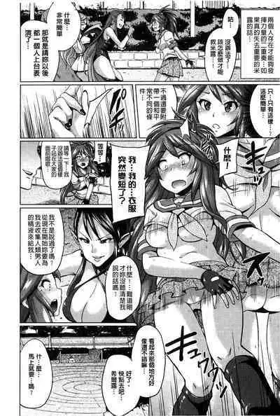 “Terpsichore!” | 女神們的淫舞!