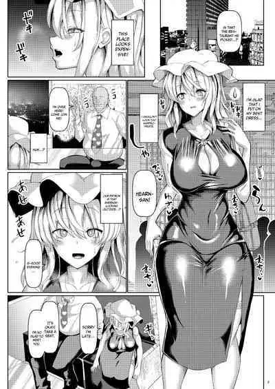 [Chinchintei (chin)] BodyCon Merry no Ogehin Koubi | BodyCon Merry's Vulgar Mating (Touhou Project) [English] {Doujins.com} [Digital]